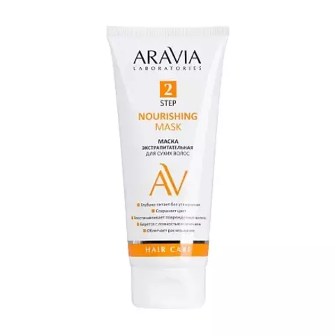 Маска экстрапитательная для сухих волос NOURISHING MASK, 200 мл ARAVIA Laboratories