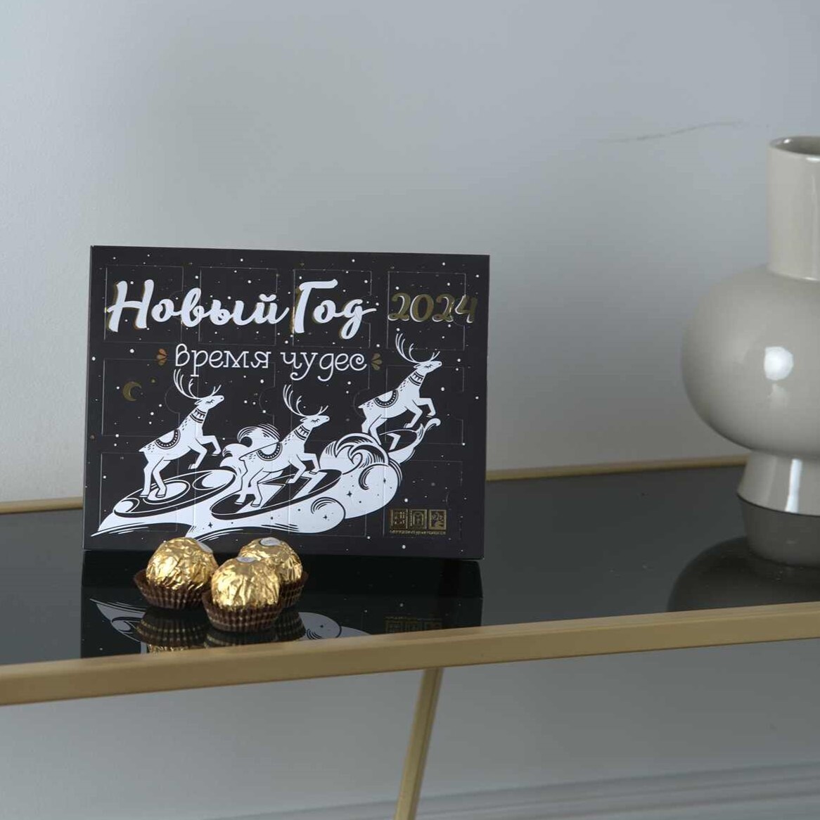 Адвент-календарь с логотипом. 12 окошек с конфетами Ferrero Rocher