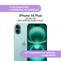 iPhone 16 Plus 256 ГБ Бирюзовый (Teal)