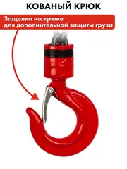 Таль ручная QUATTRO ELEMENTI M-1009 (1000 кг, цепь 9 м) (922-913)