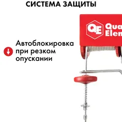 Таль электрическая QUATTRO ELEMENTI TL-1000 (1600Вт, 500/1000кг, трос 12м, блок полиспаст в компл.) (793-701)