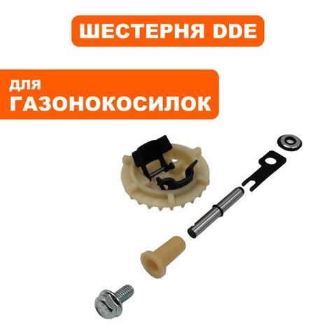 Шестерня механического регулятора DDE T475/T8 ES в сборе (75520020000) (246-630-123)