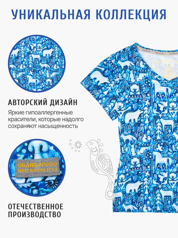 Женская футболка 