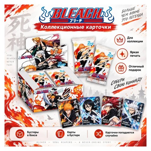 Коллекционные карточки Блич / Bleach №7 (2 карточки в бустере)