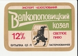 K15213 ЧССР Чехословакия Пивная этикетка Экспорт Велкопоповицкий козел K15213 ЧССР Чехословакия Пивная этикетка Экспорт Велкопоповицкий козел