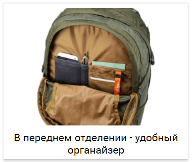 Tatonka Parrot 29 городской рюкзак navy - 11