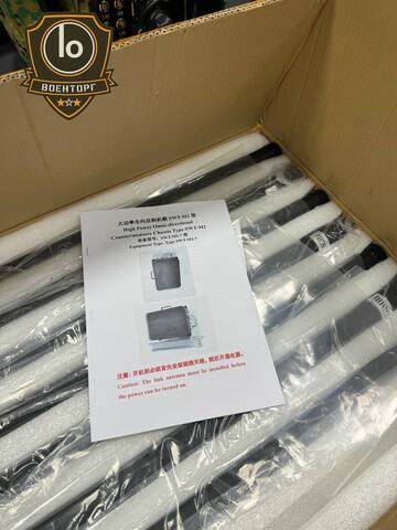 Блокиратор дронов Гарпия D8 450W / SWT-M2-7 / IP65