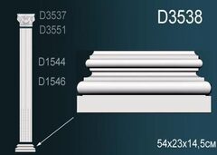 База пилястры D3538