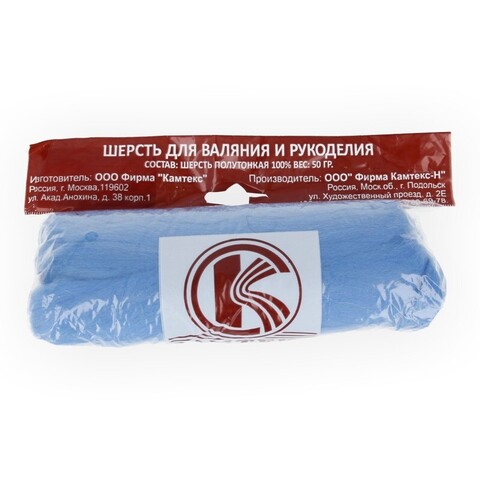 ШЕРСТЬ ДЛЯ ВАЛЯНИЯ ПОЛУТОНКАЯ КАМТЕКС 015, Голубой