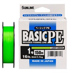 Sunline BASIC PE HG