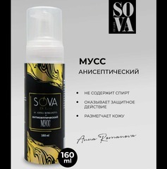 Sova De Luxe Антисептический мусс, 150 мл