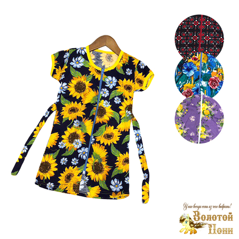 Халат на замочке для девочки (5-8) 190320-К545