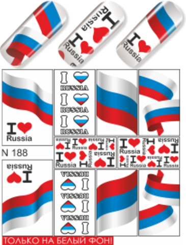 Слайдер наклейки MILV №188 купить за 45&nbsp;руб
