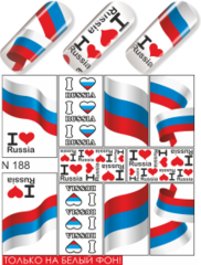 Слайдер наклейки MILV №188 Слайдер наклейки MILV №188