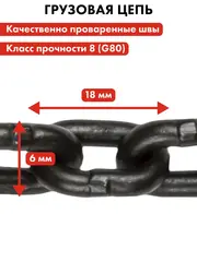 Таль ручная QUATTRO ELEMENTI M-1009 (1000 кг, цепь 9 м) (922-913)