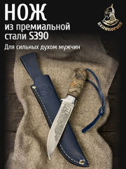 Ножи