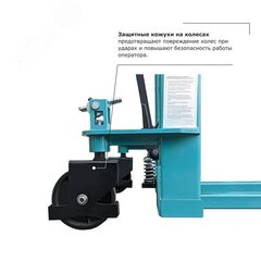 Штабелер ручной гидравлический PRO TRV 1525 (1500 кг; 2500 мм; вилы 330-850 мм)