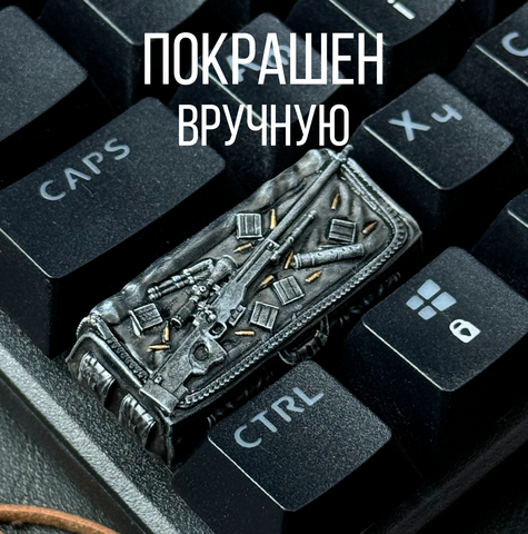 Кастомный кейкап "Авп КС"