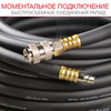 Шланг Fubag с фитингами рапид маслостойкая термопластичная резина 15бар 10x15мм  15м — фото 4
