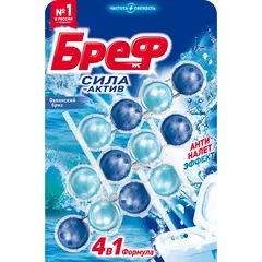 Блок для унитаза Бреф сила-актив Океанский бриз (3 штуки в упаковке)