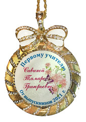 Медаль со стразами 