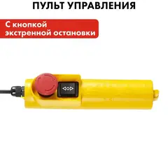 Таль электрическая QUATTRO ELEMENTI TL-500 (1100Вт, 250/500кг, трос 12м, блок полиспаст в компл.) (793-695)