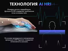 Массажное кресло FUJIMO TON PRO F888 Шоколад