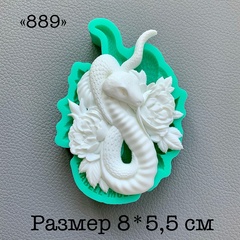 Молд, АН-889, силикон