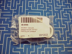 Сальник механический UNITED PARTS для грязевой мотопомпы PTR/GTP80, набор (90-0694)
