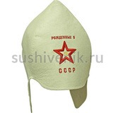 Буденовка Рожденные в СССР - 2