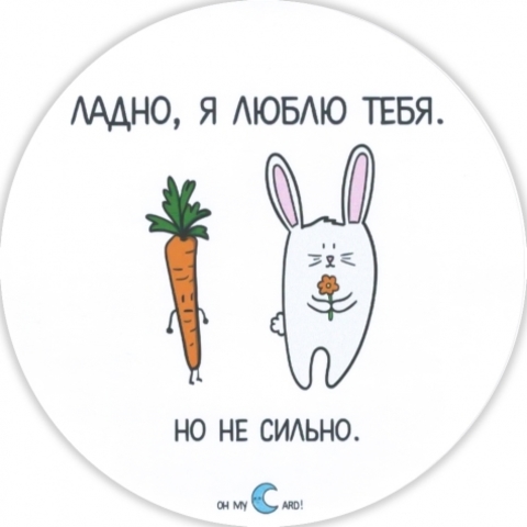 Наклейка 