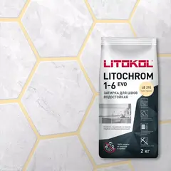 Затирка швов цементная Litokol Litochrom 1-6 Evo LE.215 крем-брюле, алюм.мешок 2 кг