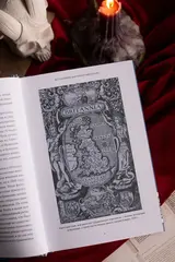 Легенды и сказания кельтов