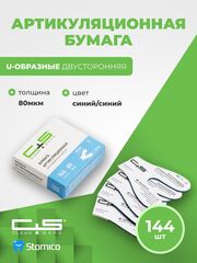 Артикуляционная бумага 80 мкм 144 шт дугообразная двусторонняя Clean+Safe