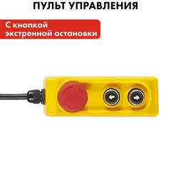 Таль электрическая QUATTRO ELEMENTI TL-1000 (1600Вт, 500/1000кг, трос 12м, блок полиспаст в компл.) (793-701)