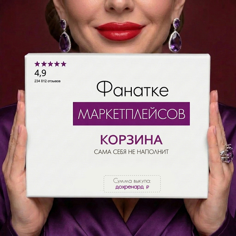 Набор 12 шоколадок 