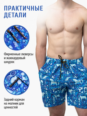 Шорты «Крым наш»