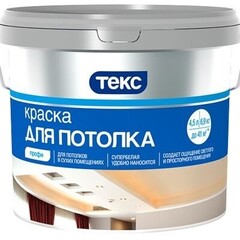 Краска ТЕКС профи для потолков 9л (А)