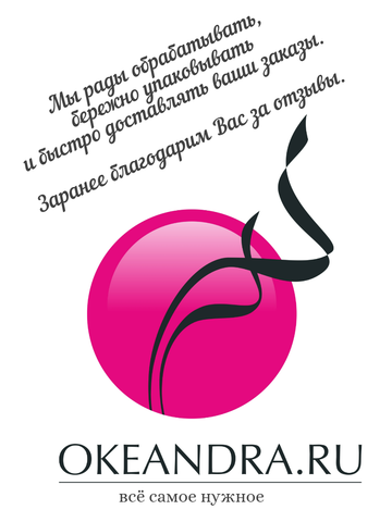Флоресан L`ECOLE Крем массажный для лица и тела,регенерирующее действие, 1000мл Ф-50v — фото 3