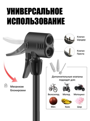 Картинка насос велосипедный Rockbros 4522L black - 3