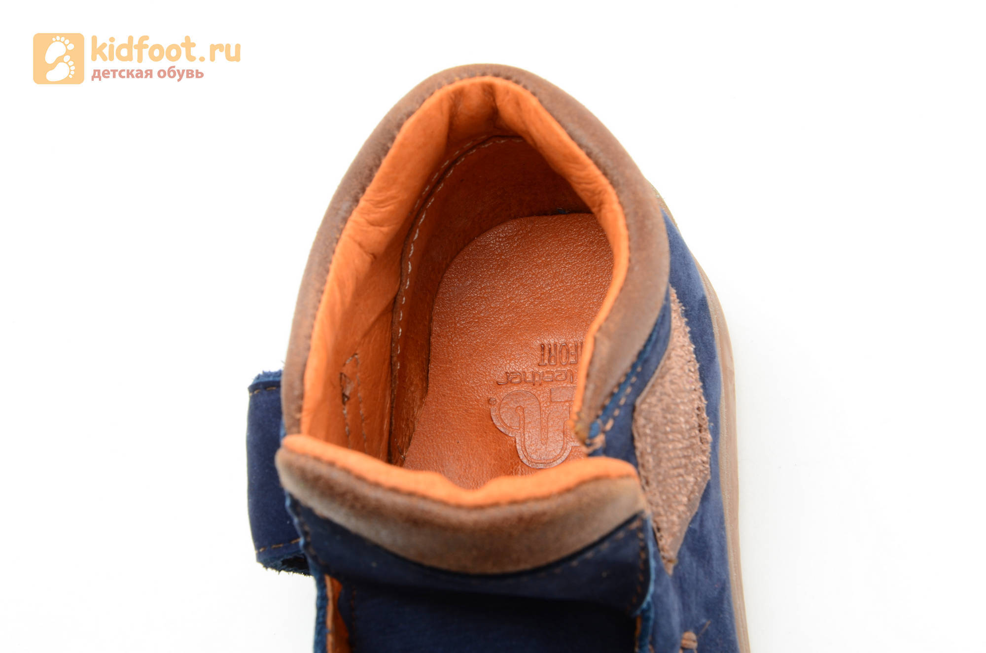 Ботинки для мальчиков кожаные Лель (LEL) на липучке, цвет синий