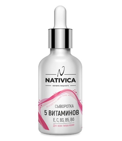 Сыворотка NATIVICA «Пять витаминов», 30 мл