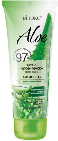 Aloe 97% Ночная алоэ-маска для лица Антистресс, несмываемая 75  мл. Витекс — фото 4