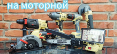 Набор аккумуляторного инструмента 7 в 1 Feng Bao