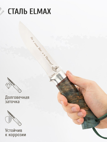 Нож 