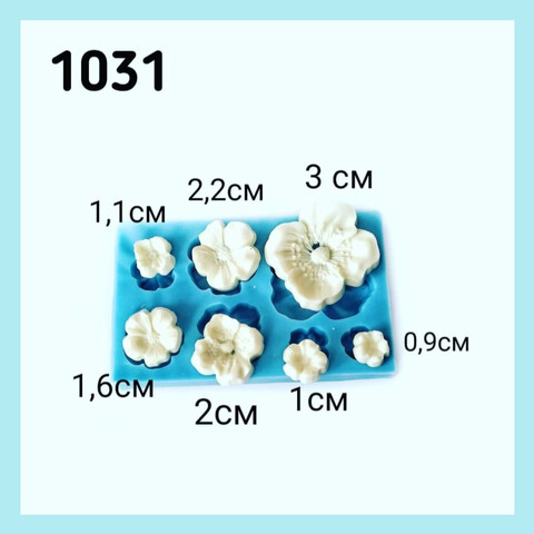 1031 Молд силиконовый. Цветы.