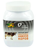 Скотный двор, Компостирование навоза коров 0,5 кг