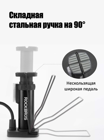 Картинка насос велосипедный Rockbros 4522L black - 4