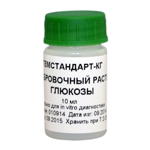 Калибровочный раствор глюкозы 10 мМ, 1 фл. х 5 мл