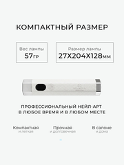 Лампа MANITA PROFESSIONAL ФОНАРИК СЕНСОРНАЯ 5W БЕЛАЯ
